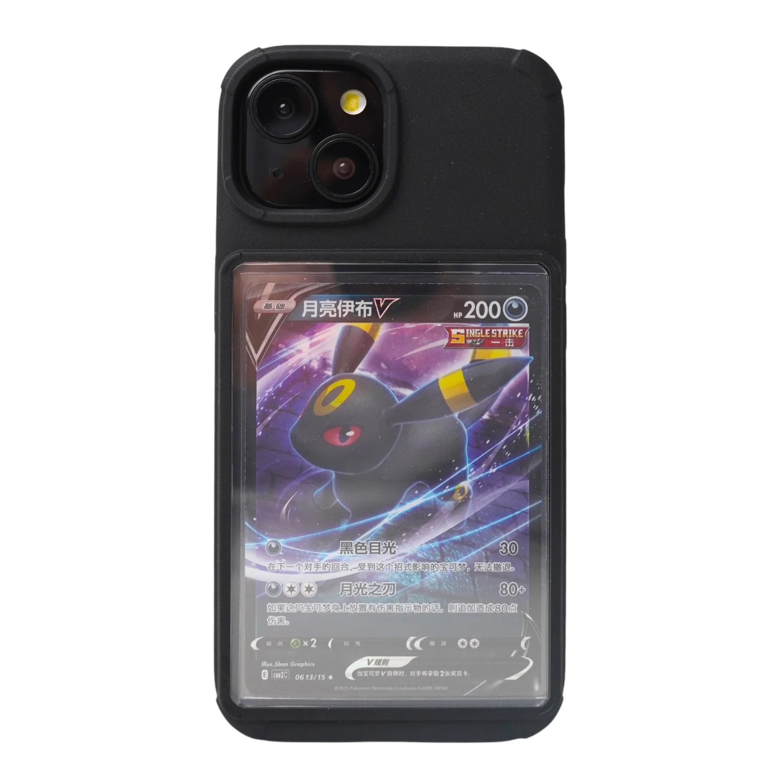 Gen 2 Premium Showcased iPhone 13, The Trading Card Phone Case - Image 2