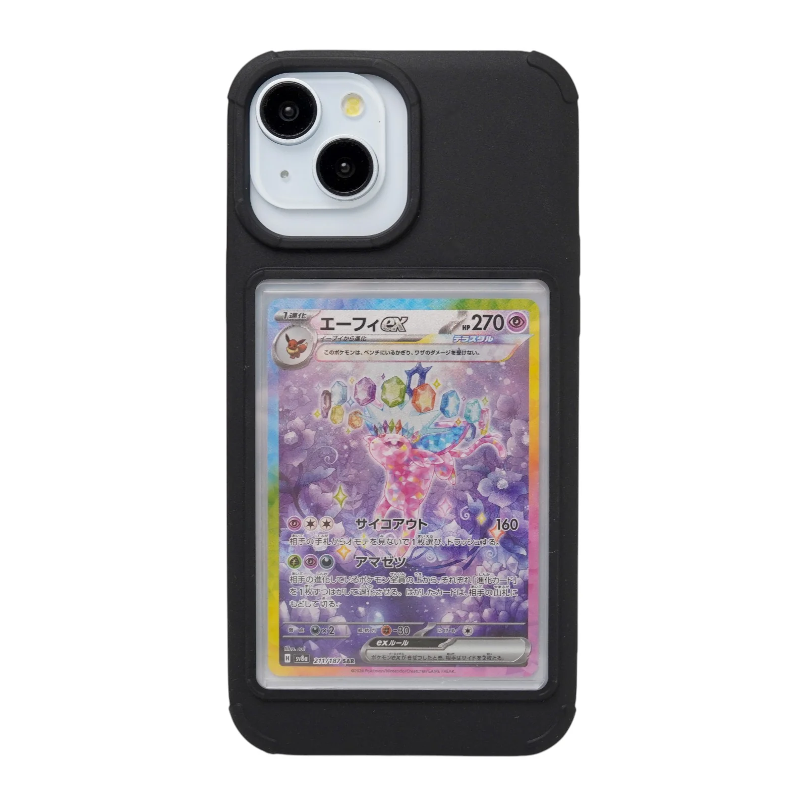 Showcased Universal iPhone 14/15 Plus and 13 Pro Max, The Trading Card Phone Case (Gen 2) - Image 2